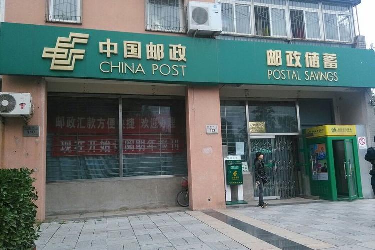 邮政福建莆田市邮政局有何服务或动态？-第1张图片-陕西物流货运