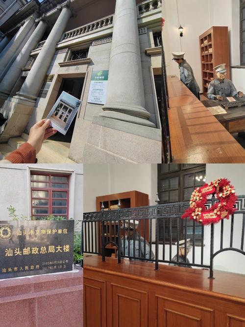 邮政所和邮政局，哪个级别更高？-第1张图片-陕西物流货运