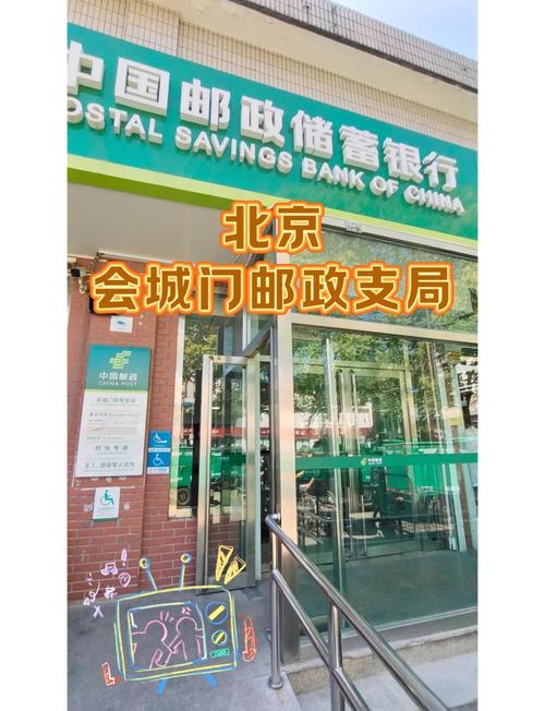 邮政所和邮政局，哪个级别更高？-第3张图片-陕西物流货运