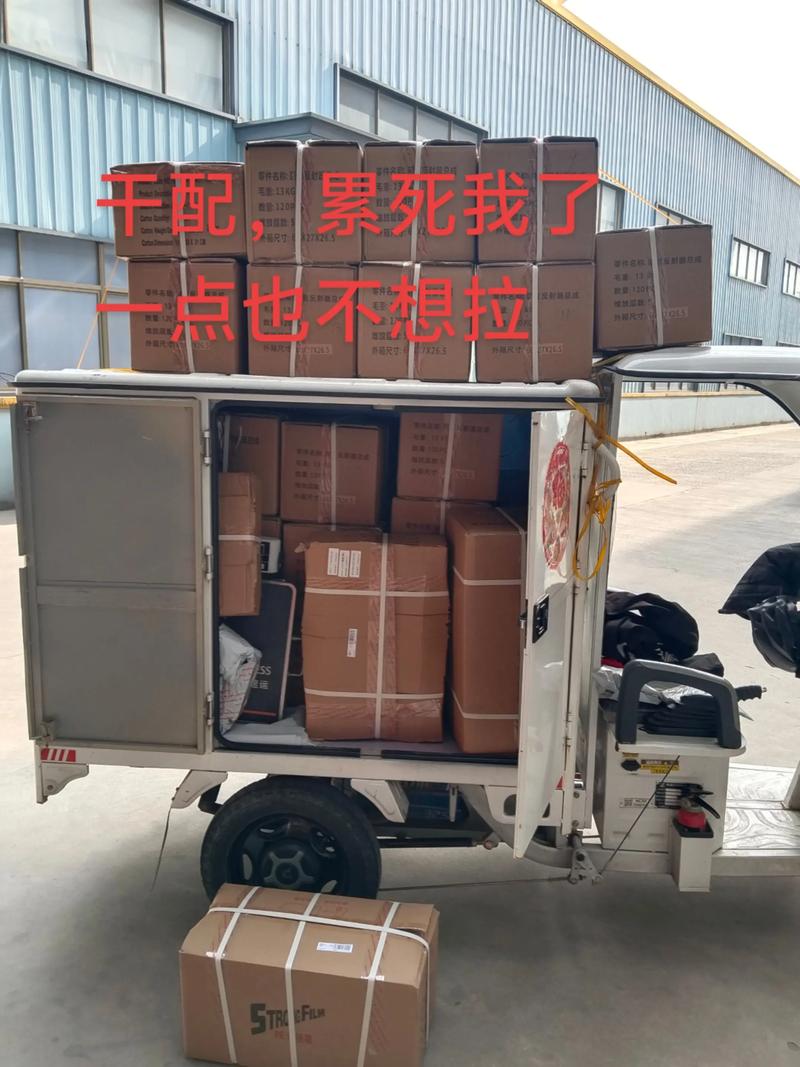 平遥顺丰快递点有几个？-第3张图片-陕西物流货运