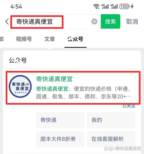 平遥顺丰快递点有几个？-第1张图片-陕西物流货运