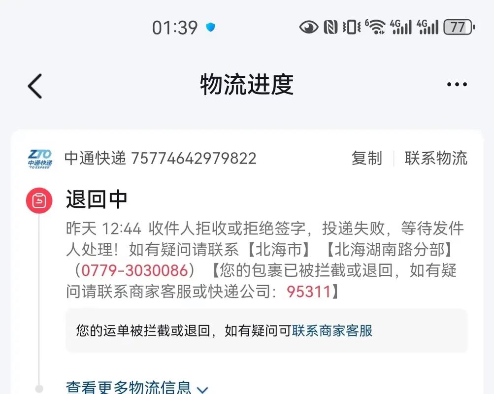 中通快递员一天工作几小时？-第3张图片-陕西物流货运