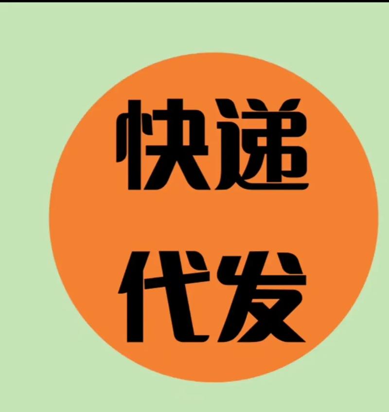 中通快递如何预约上门取件？-第3张图片-陕西物流货运