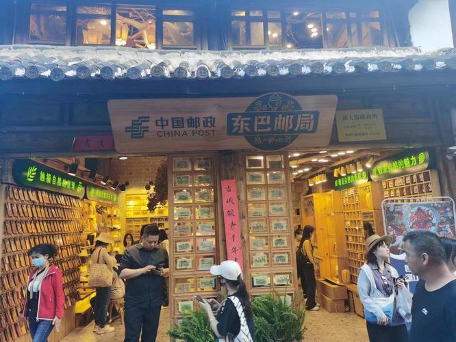 丽江市邮政管理局负责什么？-第2张图片-陕西物流货运