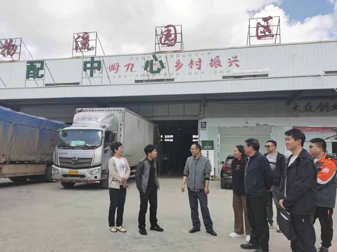 丽江市邮政管理局负责什么？-第1张图片-陕西物流货运