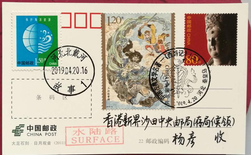 寿光邮政局的邮政编码是多少？-第2张图片-陕西物流货运