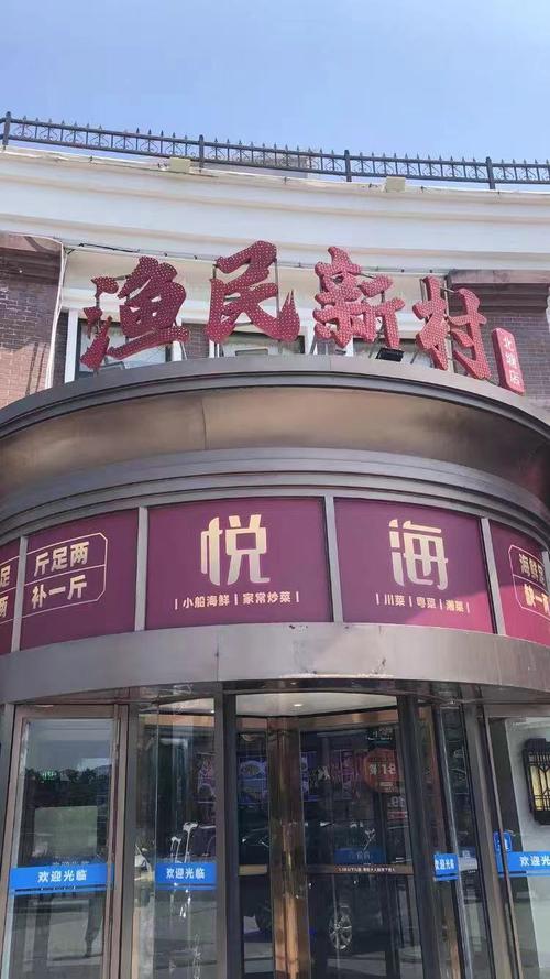 中通深圳新罗湖渔民村有何新变化？-第2张图片-陕西物流货运