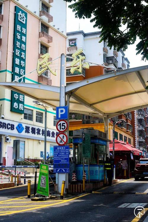 中通深圳新罗湖渔民村有何新变化？-第3张图片-陕西物流货运