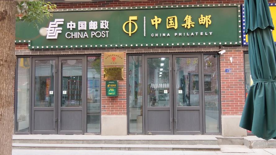 国家邮政局和中国邮政是啥关系？-第2张图片-陕西物流货运