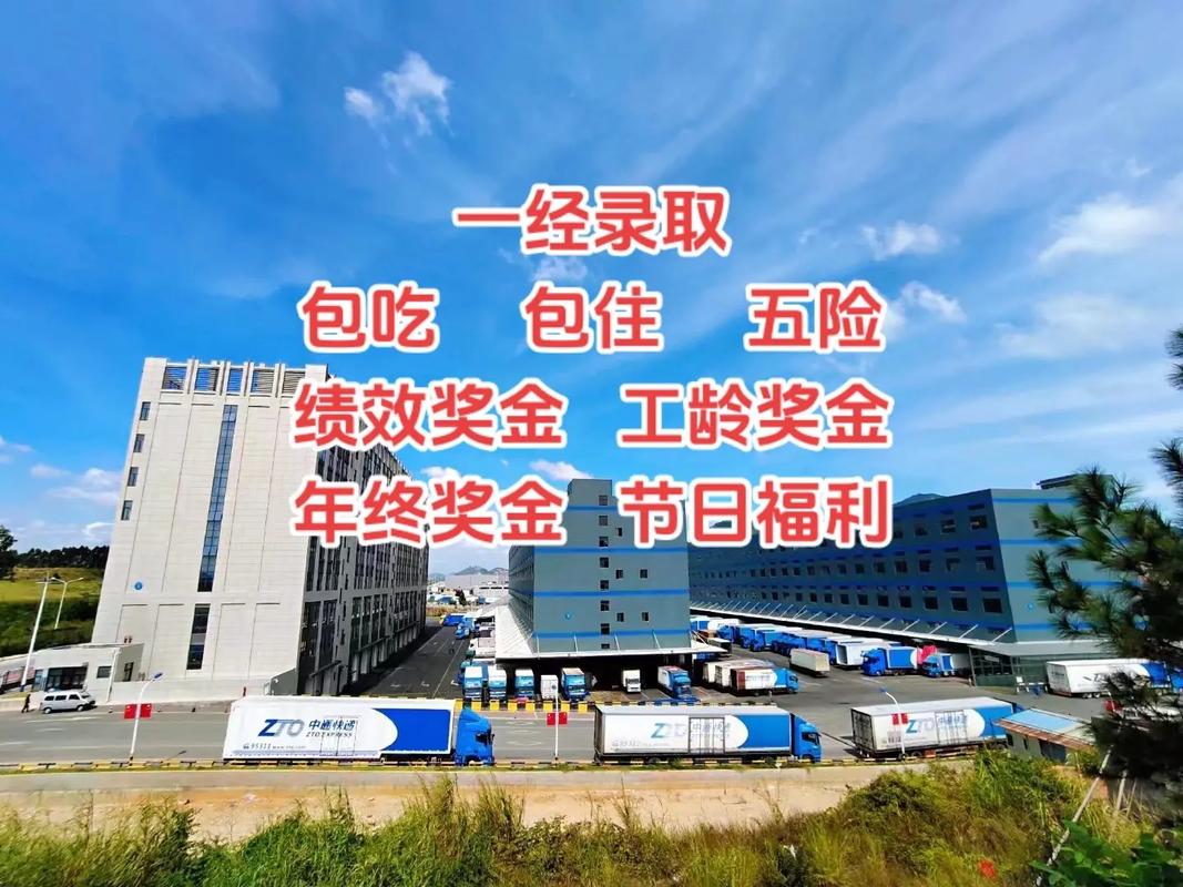 中通泉州中转部为何是空运？-第1张图片-陕西物流货运