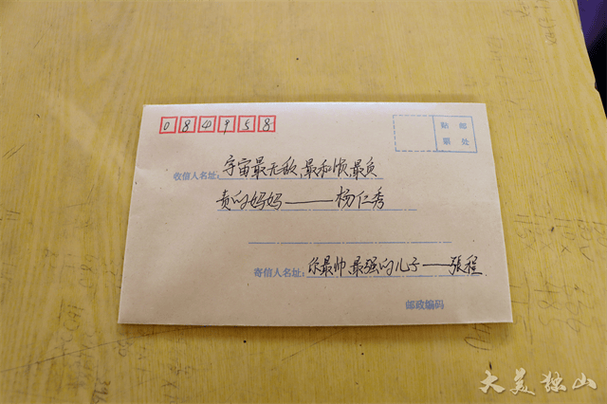 宜宾市的邮政编码是多少？-第1张图片-陕西物流货运