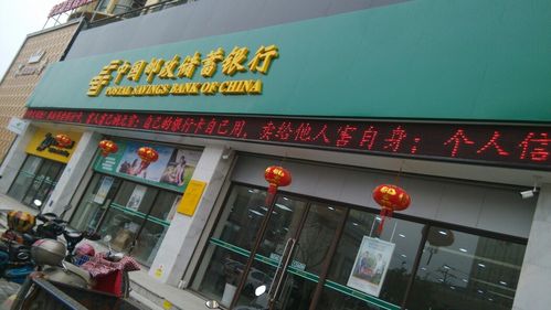 桐乡濮院邮政局服务怎么样？-第2张图片-陕西物流货运