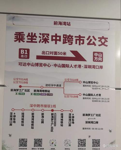 上海到深圳中通快递要多久？-第1张图片-陕西物流货运