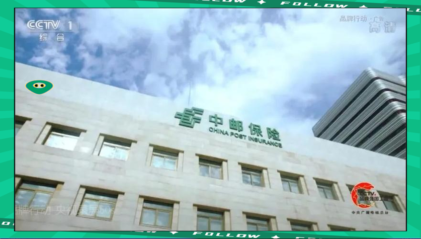 江苏省邮政保险有哪些优势？-第1张图片-陕西物流货运