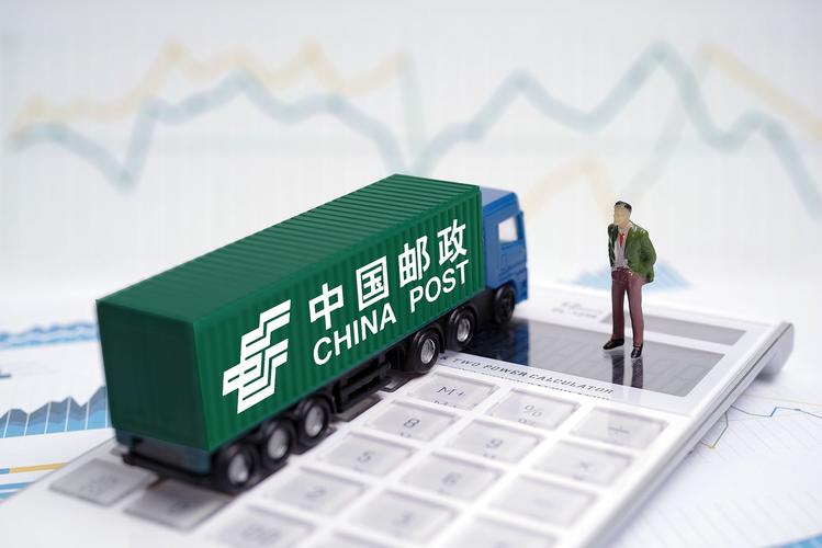 邮政局和邮政集团公司是什么关系？-第3张图片-陕西物流货运