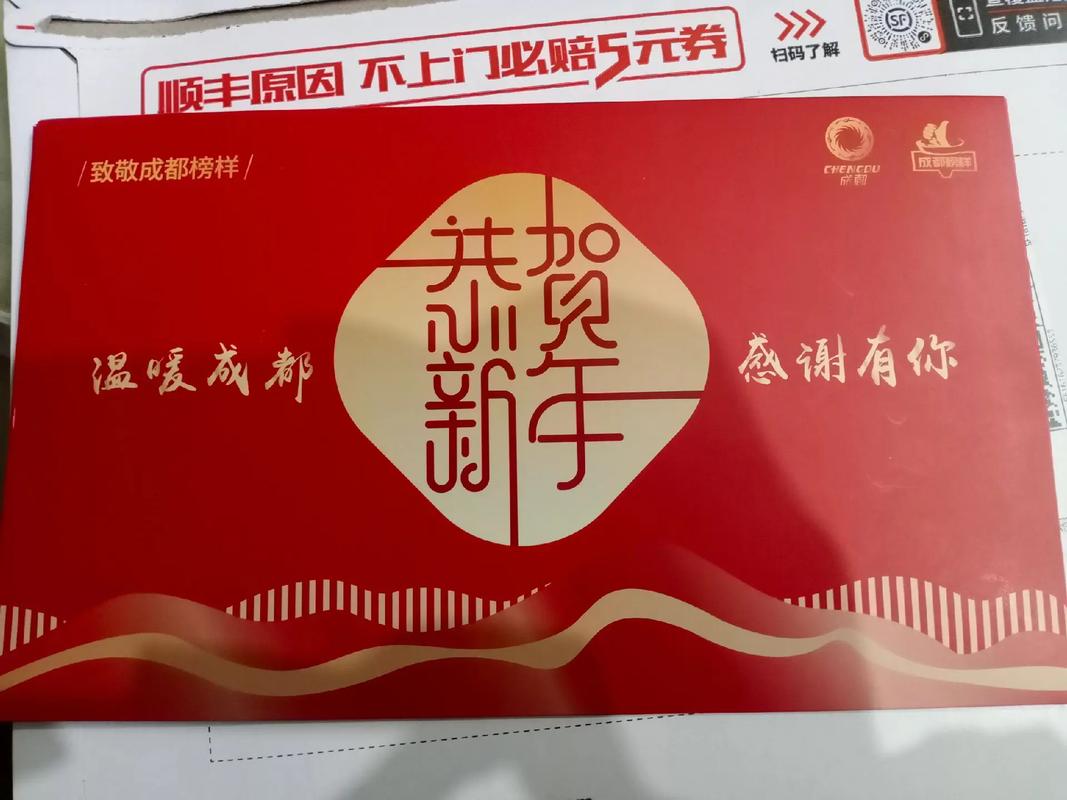 越南顺丰快递电话号码是多少？-第3张图片-陕西物流货运