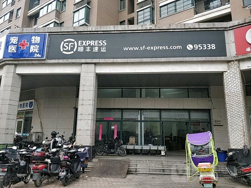 浦东川沙顺丰快递网点在哪？-第2张图片-陕西物流货运