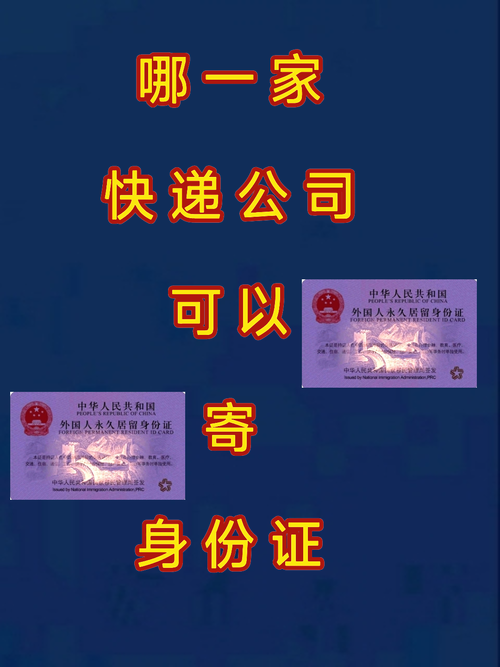 邮政法如何定义邮政？-第2张图片-陕西物流货运