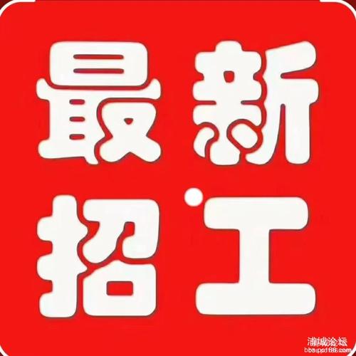 上海青浦华新中通招聘什么岗位？-第1张图片-陕西物流货运