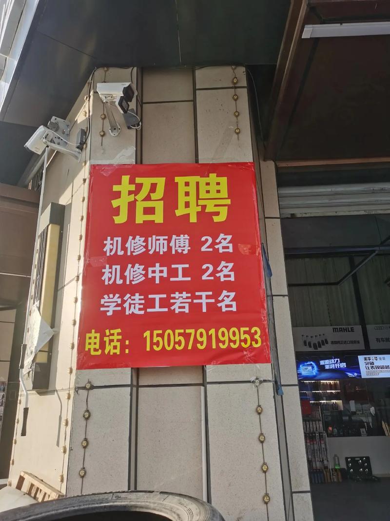 上海青浦华新中通招聘什么岗位？-第2张图片-陕西物流货运