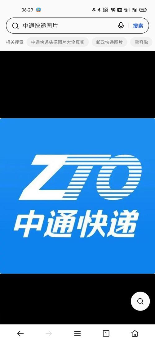 加盟中通快递风险大吗？-第3张图片-陕西物流货运