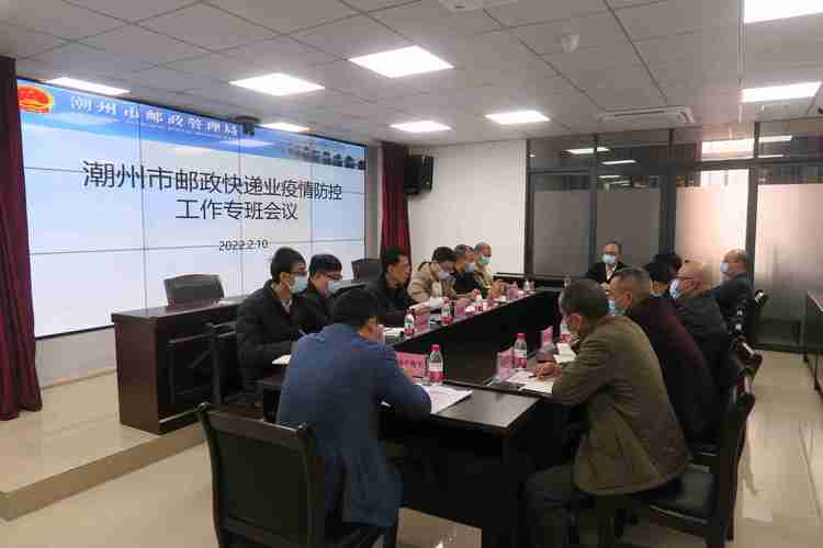 潮州市邮政处理班是做什么的？-第1张图片-陕西物流货运