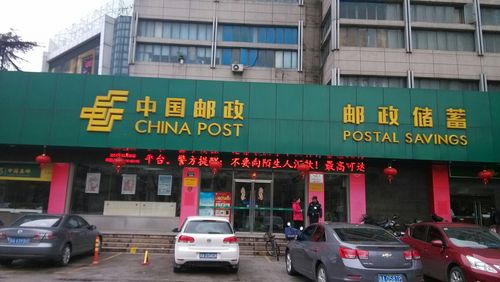 浙江省邮政公司邮政局有何职能？-第1张图片-陕西物流货运