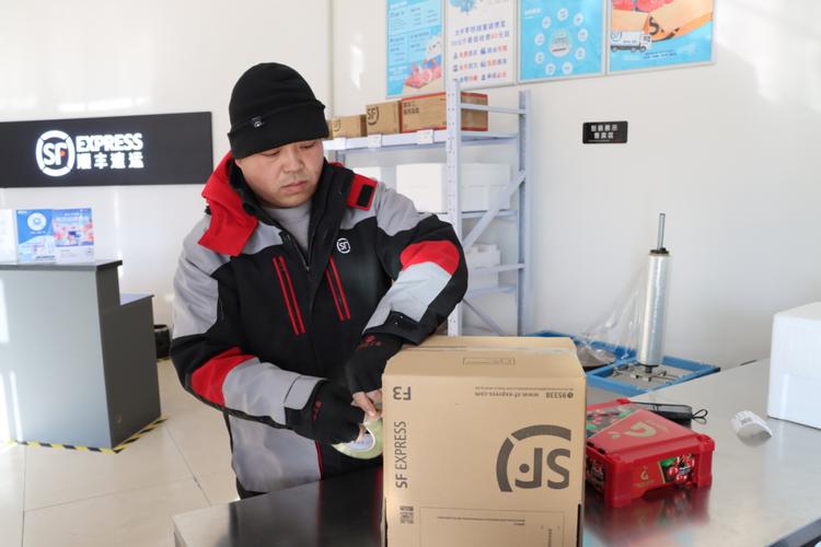 厦门顺丰冷链物流地址在哪？-第3张图片-陕西物流货运