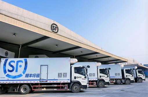 厦门顺丰冷链物流地址在哪？-第2张图片-陕西物流货运