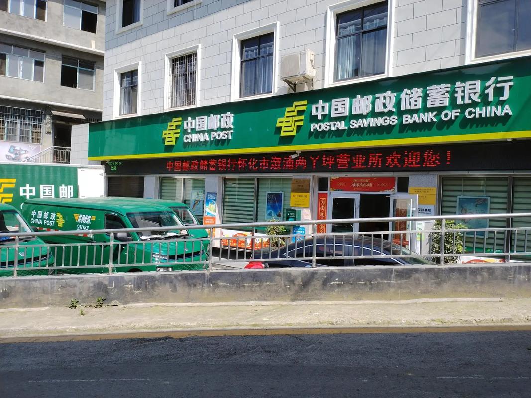 邮政武汉市邮政韩家墩是什么？-第3张图片-陕西物流货运