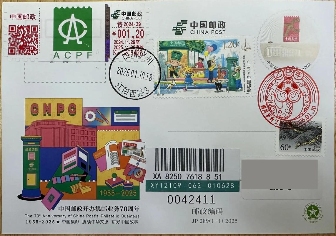 中国邮政局为何改制为邮政公司？-第2张图片-陕西物流货运