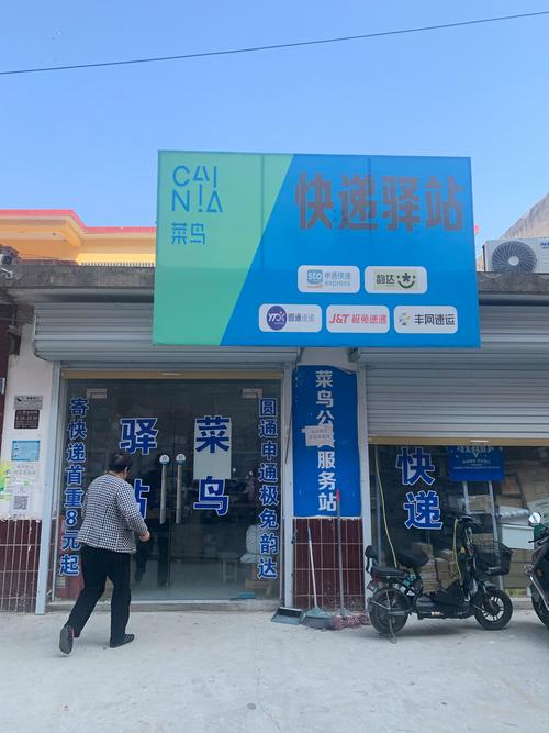 深圳圆通桃园站点服务怎么样？-第1张图片-陕西物流货运