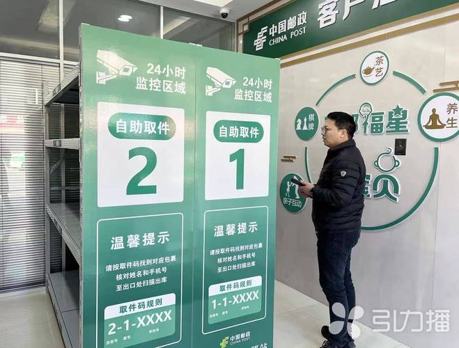 邮政快递都在邮政局拿吗?-第1张图片-陕西物流货运 邮政快递都在邮政局拿吗?-第1张图片-陕西物流货运