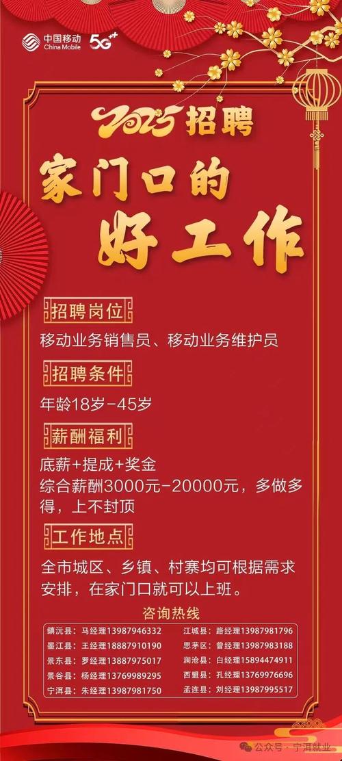 济阳青宁中通招啥岗？薪资待遇咋样？-第3张图片-陕西物流货运