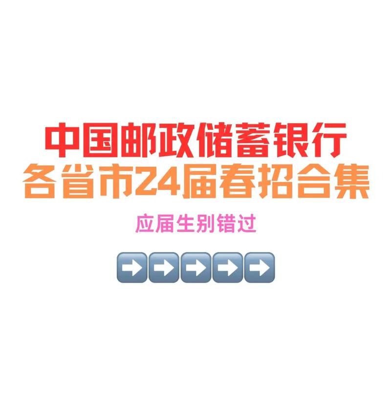 中国邮政网上银行怎么用？安全吗？-第2张图片-陕西物流货运