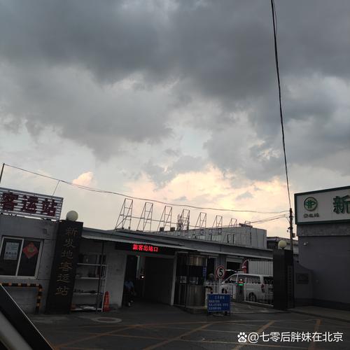 中国邮政赵北口邮政所有何特别之处？-第3张图片-陕西物流货运