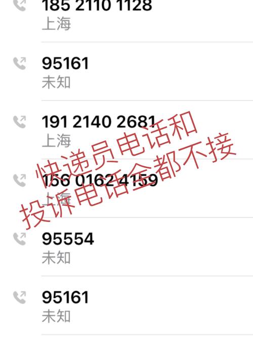 天津鼓楼圆通快递电话是多少？-第2张图片-陕西物流货运