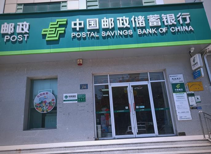 中国邮政与邮政管理局有何区别与关联？-第3张图片-陕西物流货运