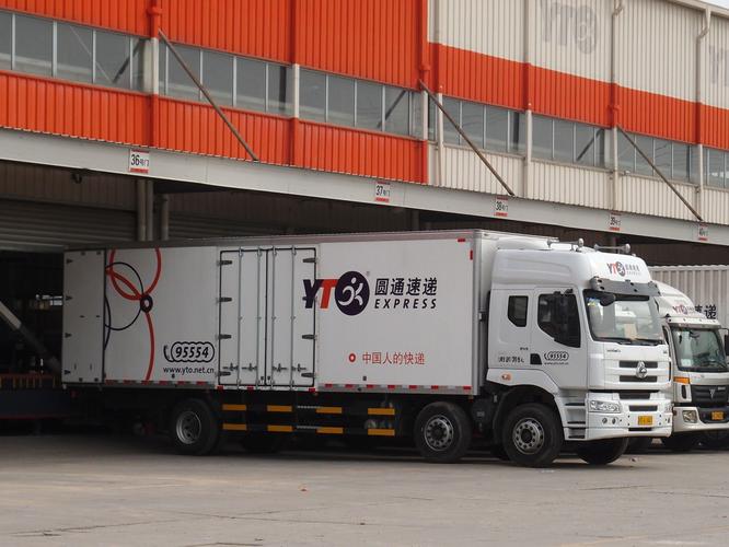 南京圆通大件物流公司怎么样？-第3张图片-陕西物流货运