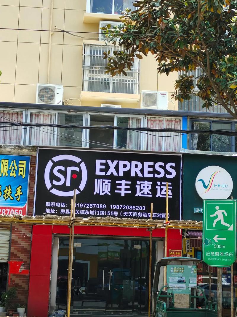 余杭良渚顺丰快递电话是多少？-第2张图片-陕西物流货运