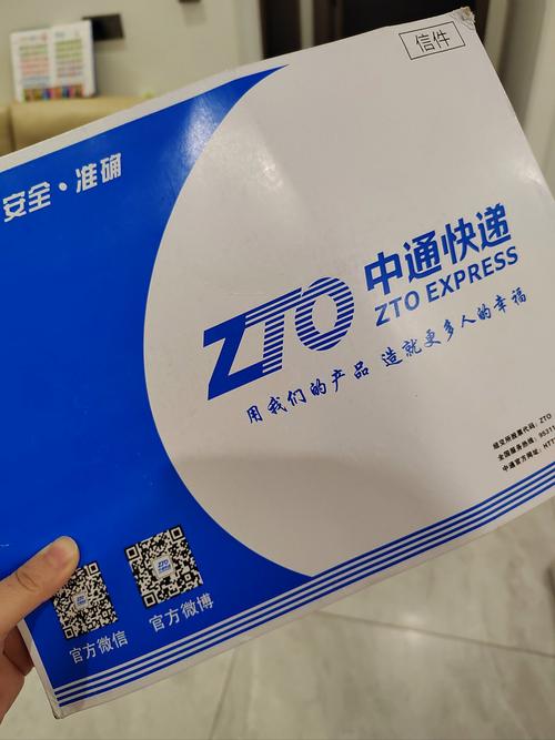 昆明到景洪中通快递多久能到？-第1张图片-陕西物流货运