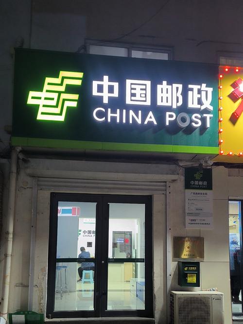 邮政快递在邮政局里取吗？-第1张图片-陕西物流货运