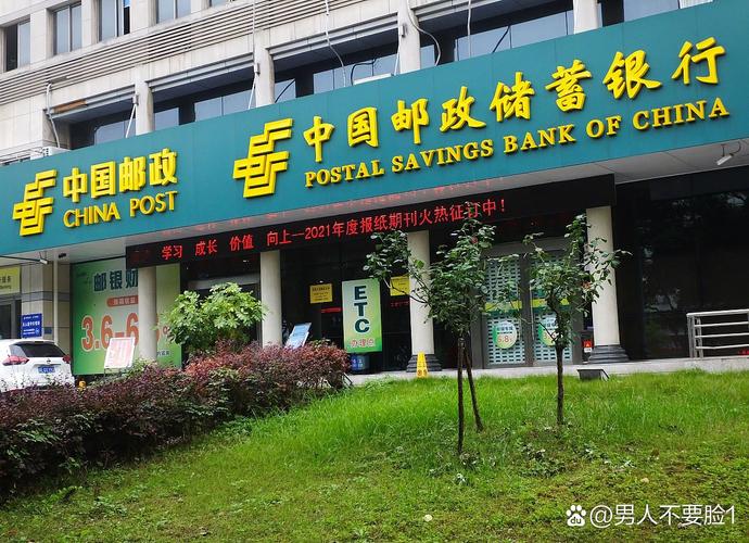 中国邮政双流区邮政局地址电话是多少？-第3张图片-陕西物流货运