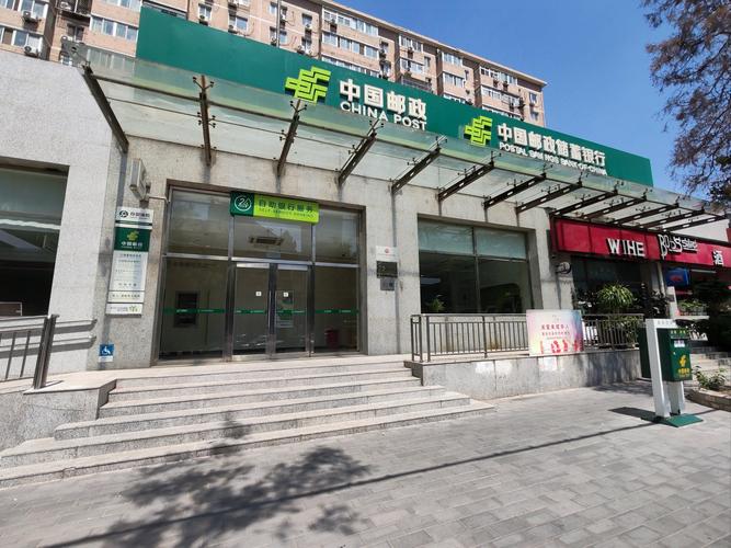 四平邮政南一支局服务如何？-第2张图片-陕西物流货运