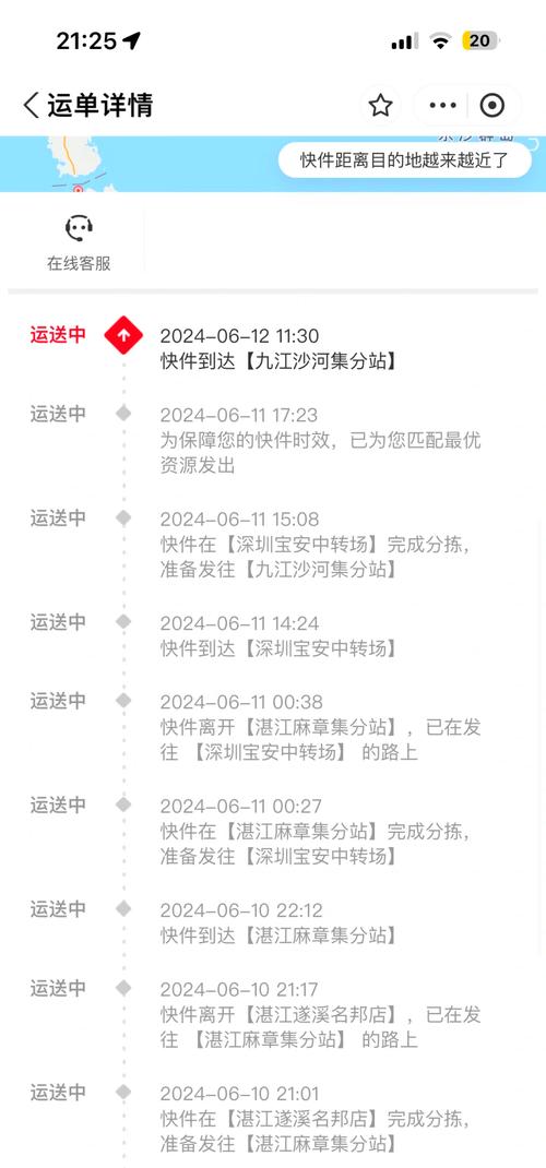 顺丰快递与普通物流有何区别？-第1张图片-陕西物流货运