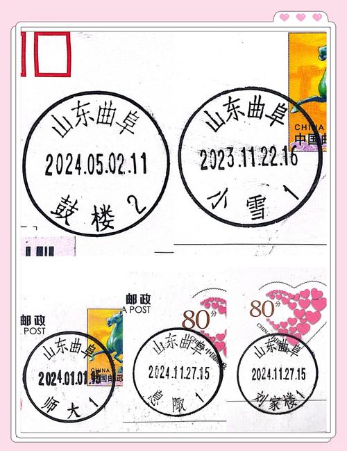 淄博邮政恒台邮政编码是多少？-第2张图片-陕西物流货运