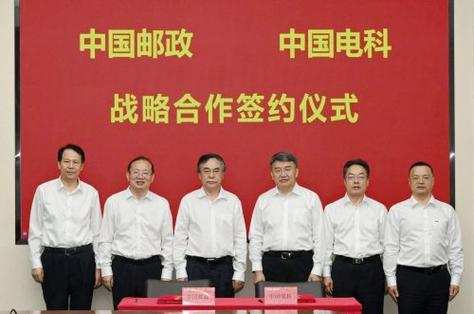 邮政集团与国家邮政局是何关系？-第3张图片-陕西物流货运