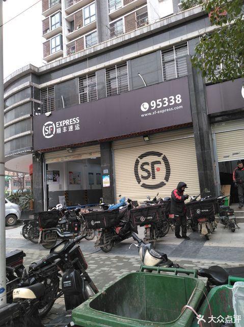 那曲顺丰快递具体在哪个街道?-第3张图片-陕西物流货运 那曲顺丰快递具体在哪个街道?-第3张图片-陕西物流货运