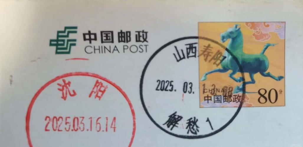 高境邮政支局邮政编码是多少？-第1张图片-陕西物流货运