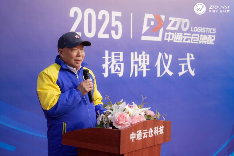 中通快递总裁联系方式是什么？-第3张图片-陕西物流货运